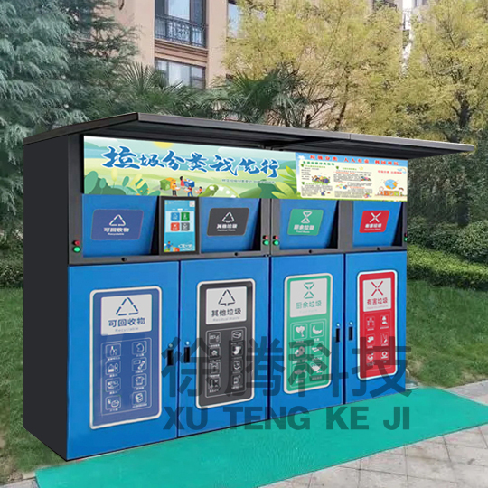 垃圾箱生產廠家 垃圾箱生產廠家