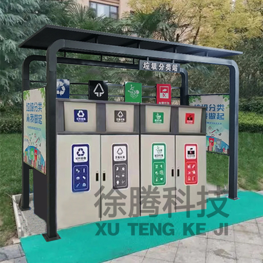 垃圾房生產廠家 垃圾房生產廠家