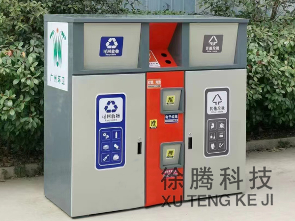 垃圾箱030405.jpg 垃圾箱030405.jpg